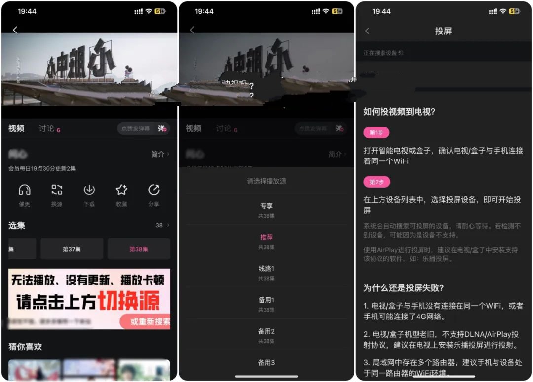 大马猴TV，伪装上架AppStore，输入“芝麻开门”变身！-i3综合社区